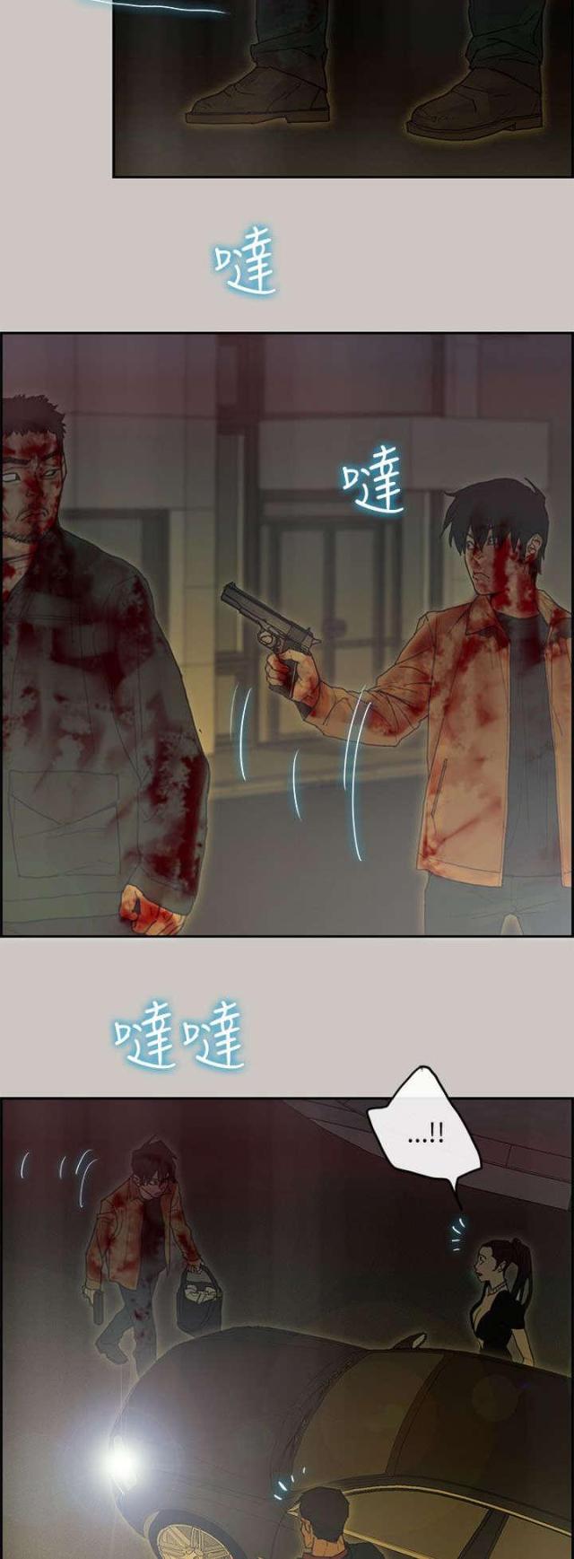 第73话11