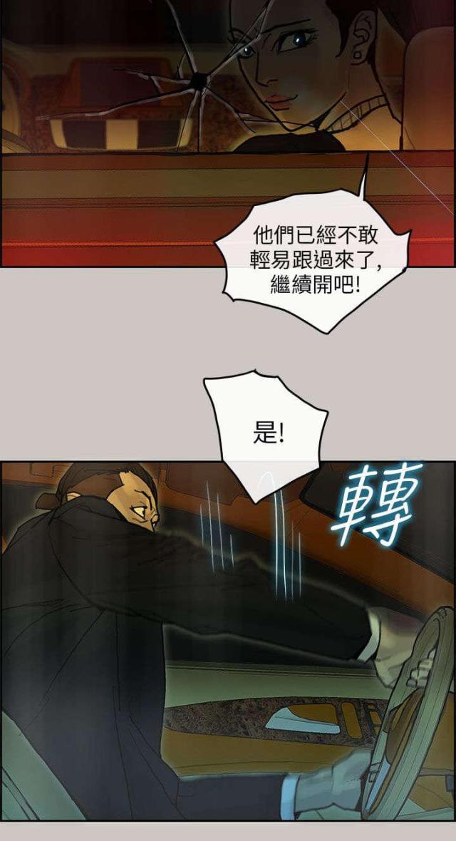 第50话14