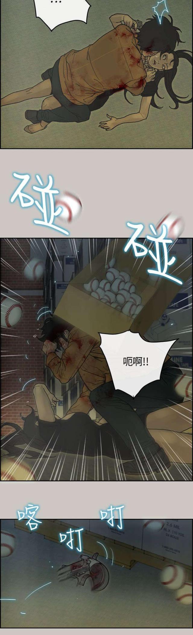 第56话11
