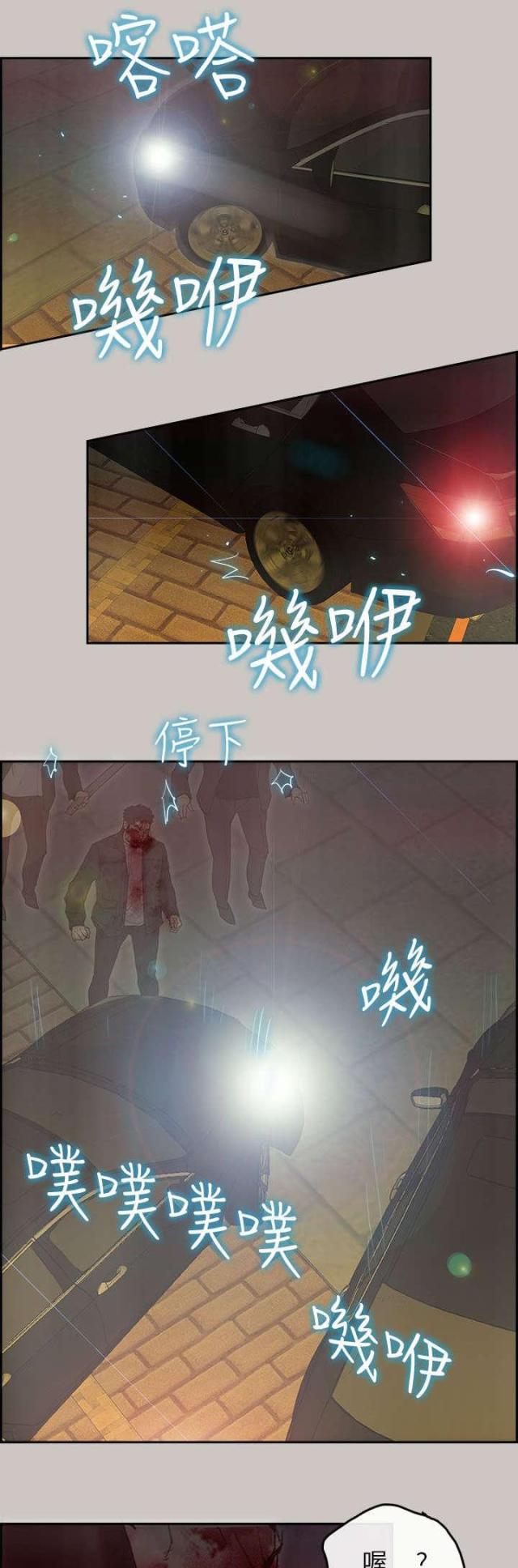 第76话6