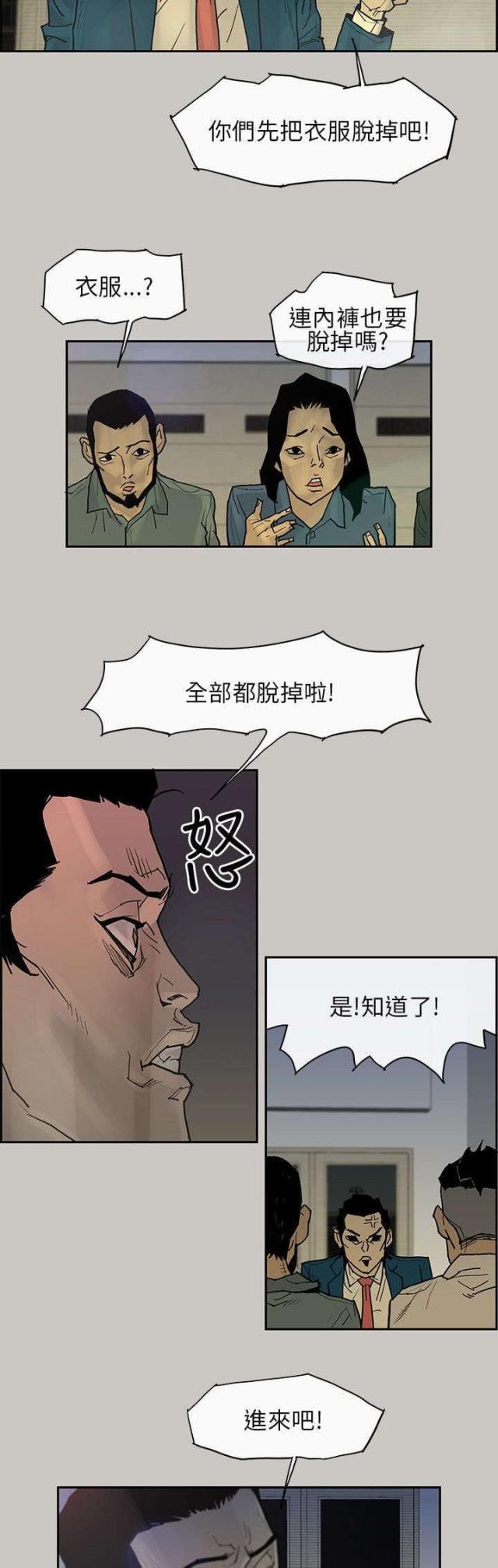 第4话7