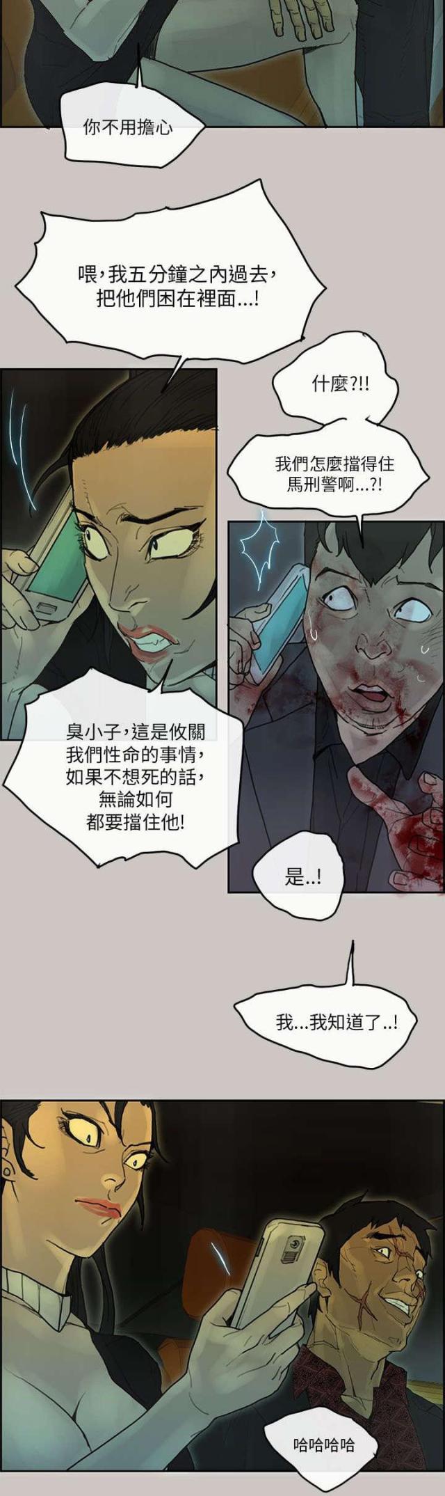 第67话15