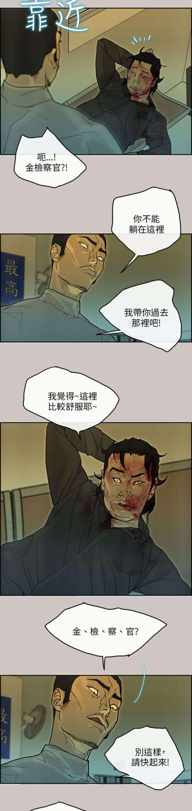 第65话4