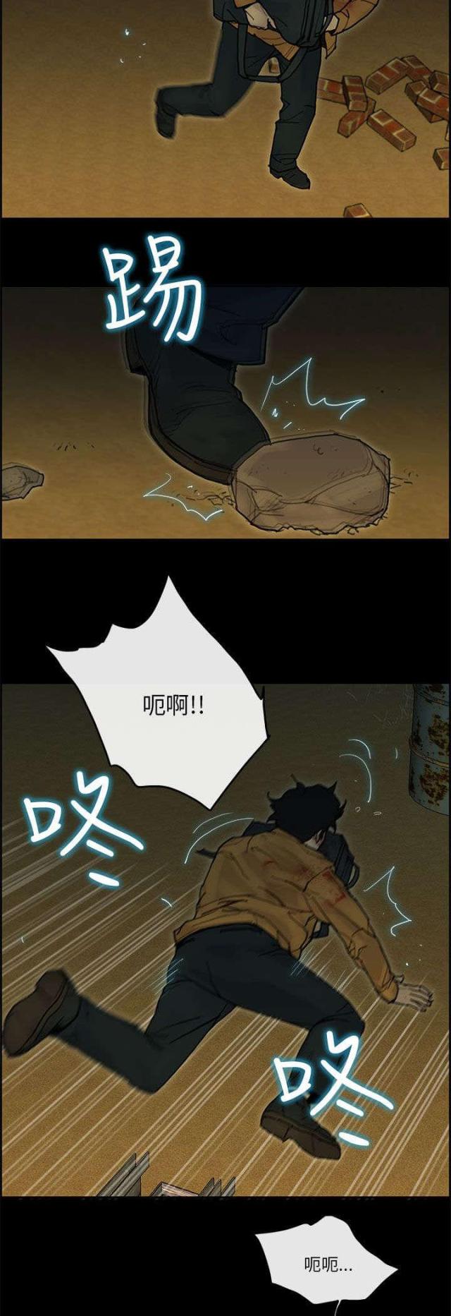 第59话15