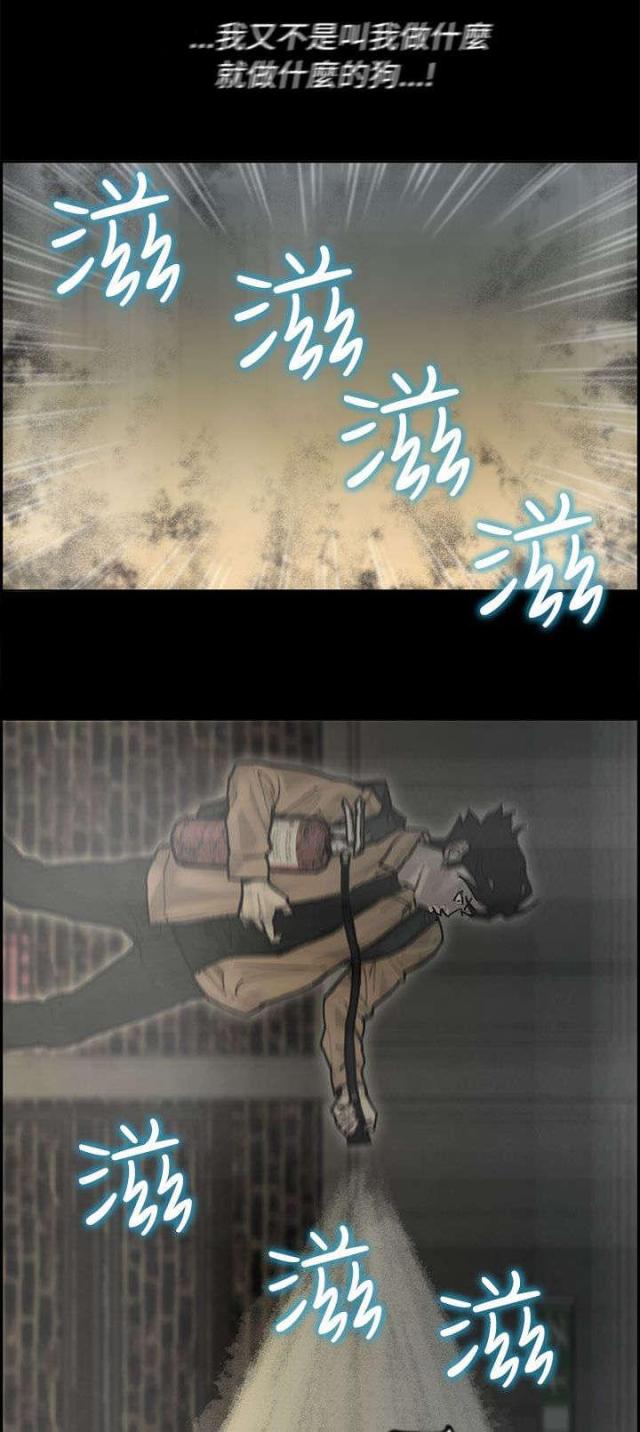 第60话3