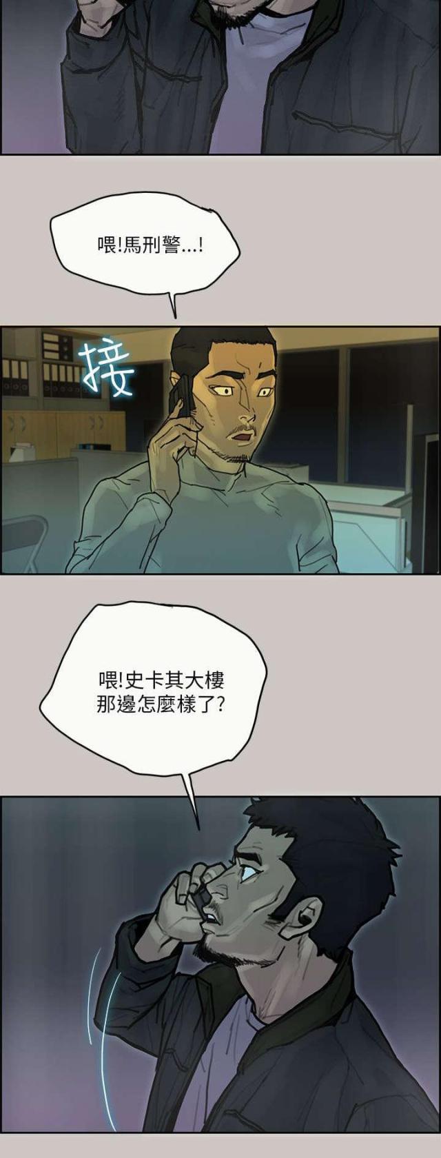 第67话1