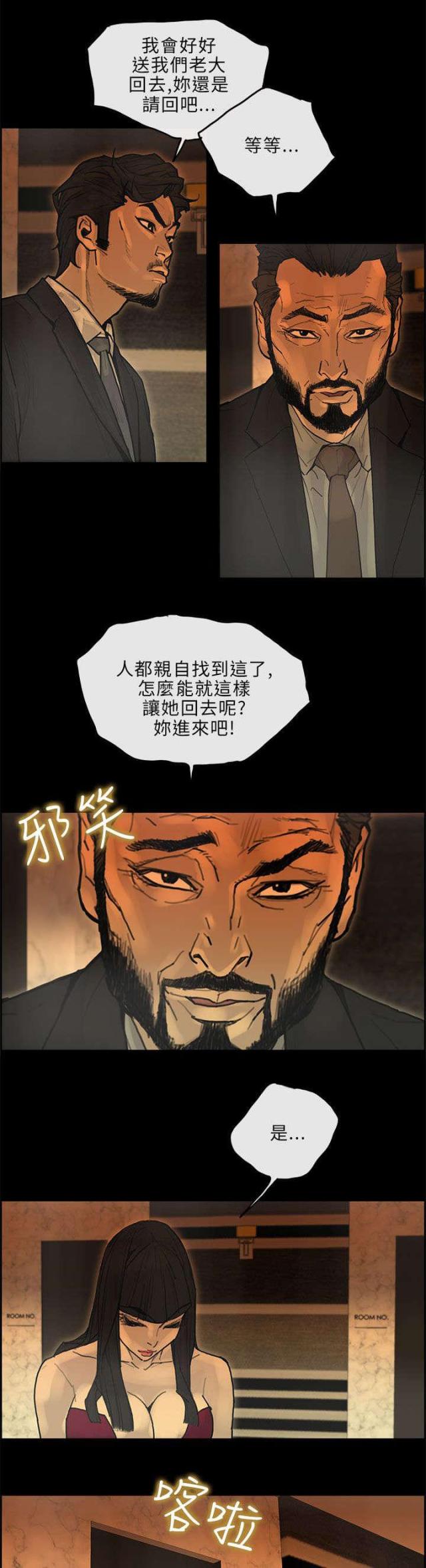第41话15