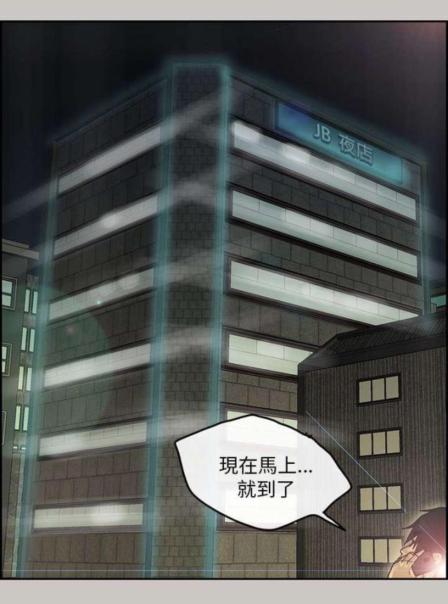 第23话10