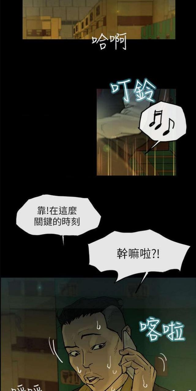 第19话6