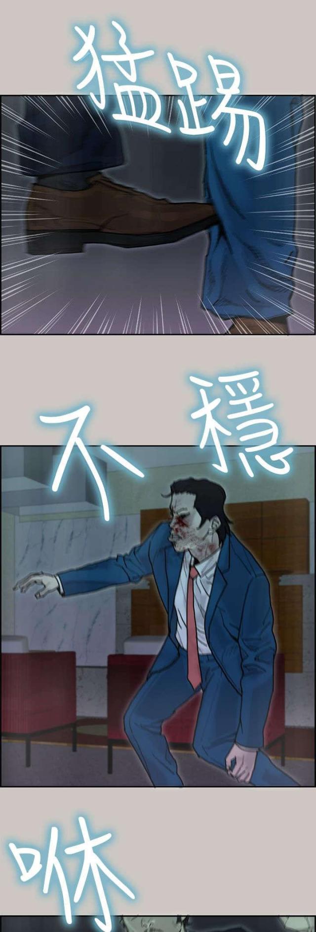 第39话0