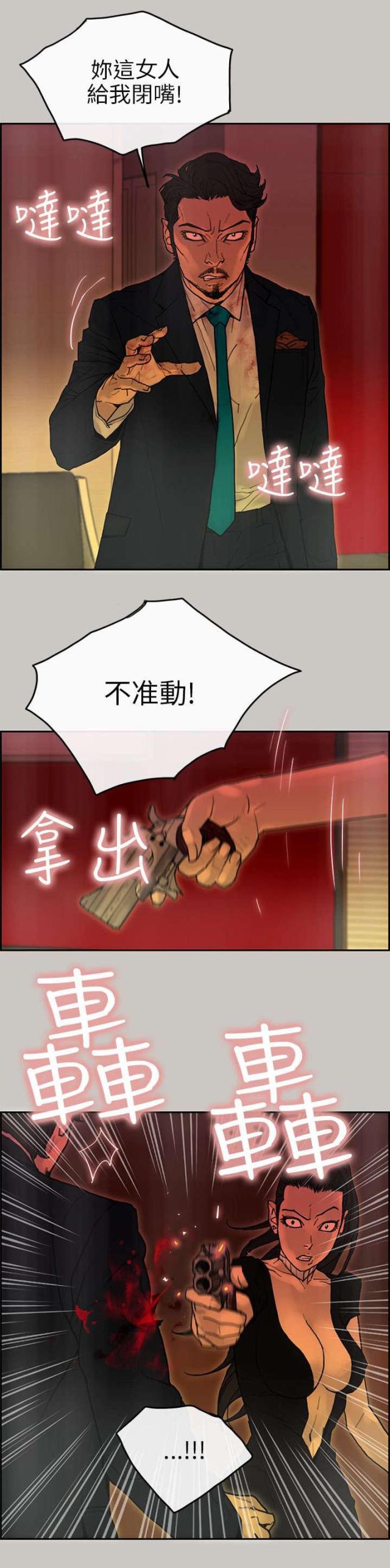 第44话14