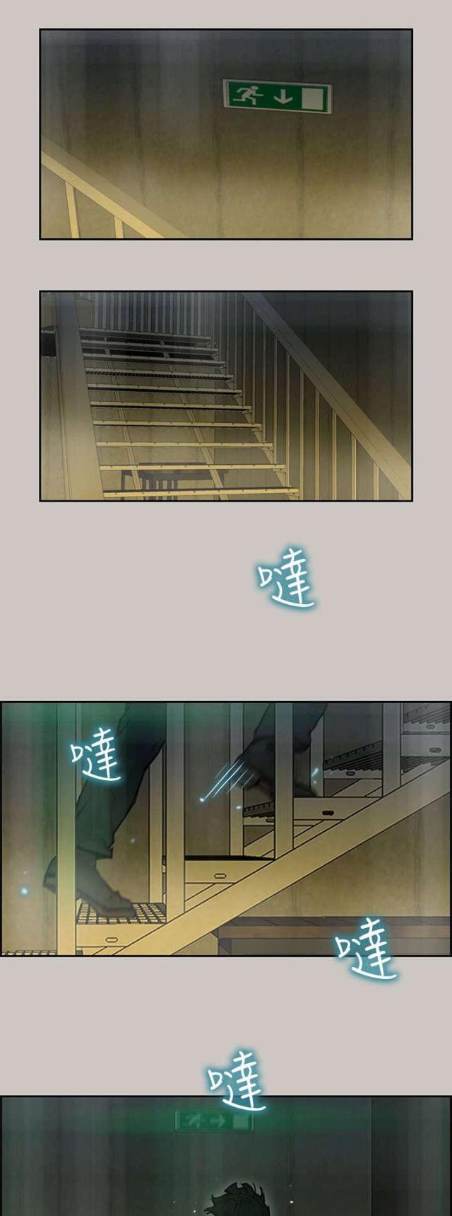 第21话5