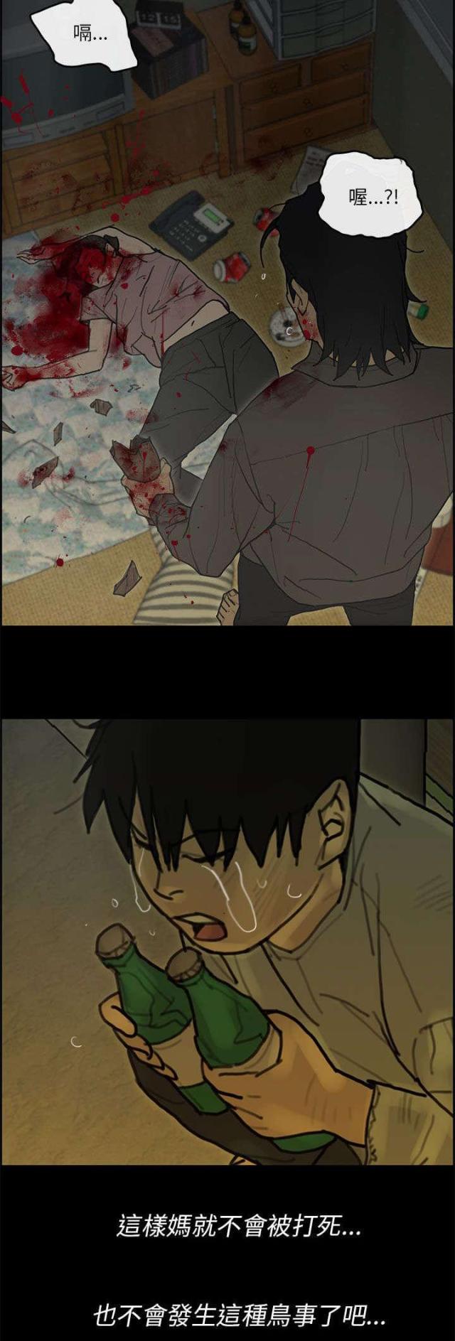 第74话9