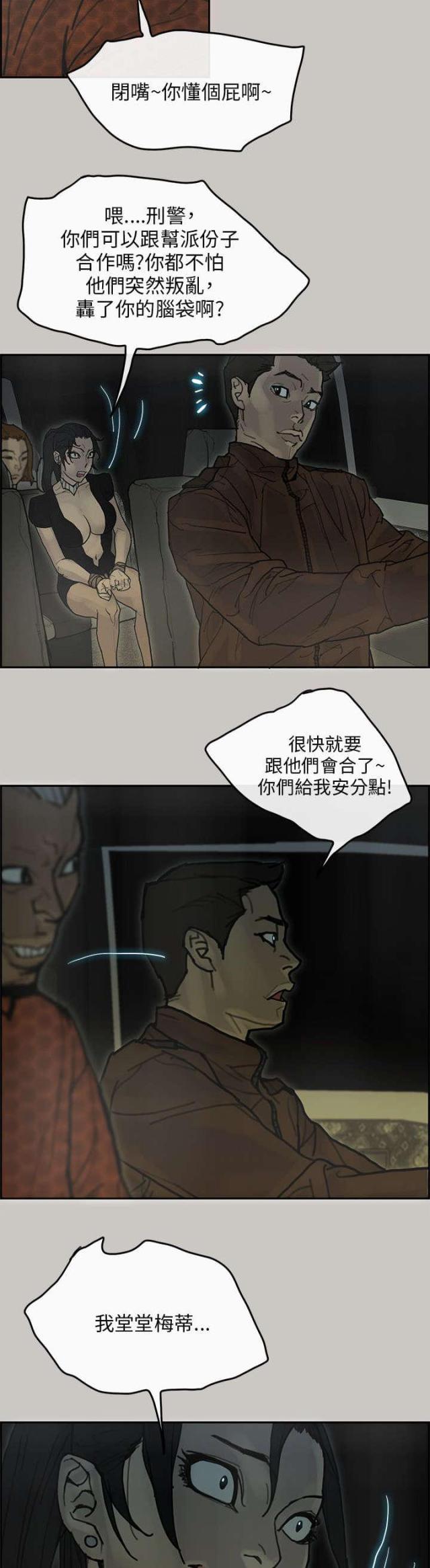 第63话7