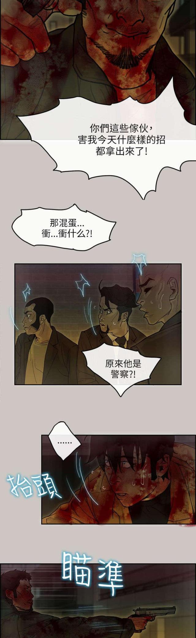 第71话12