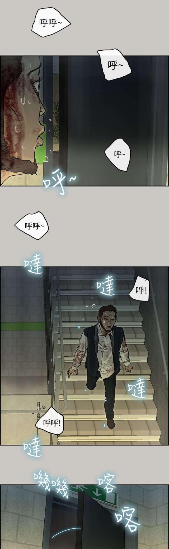 第34话15