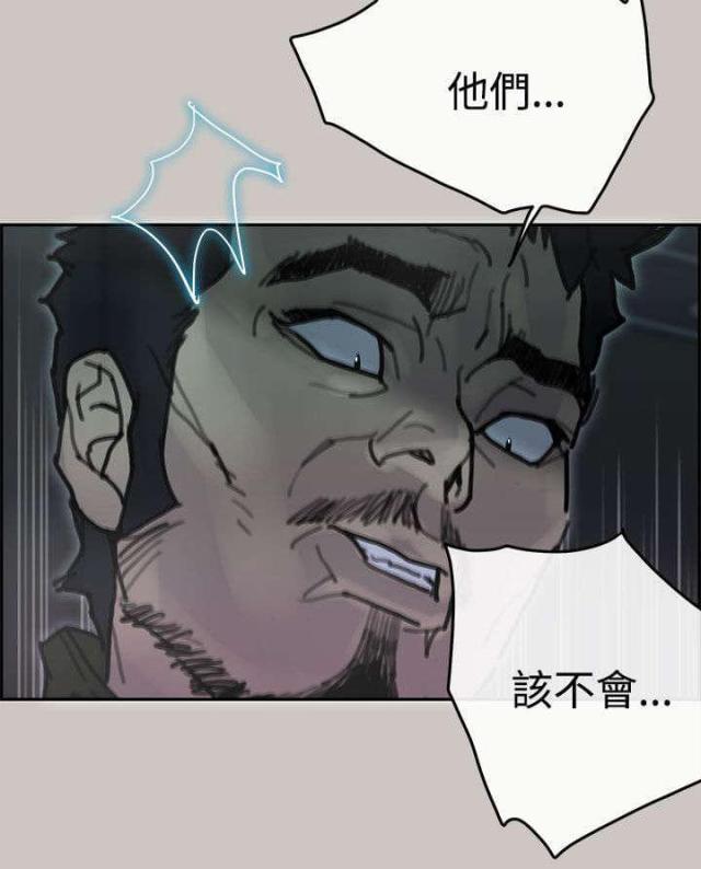 第66话18