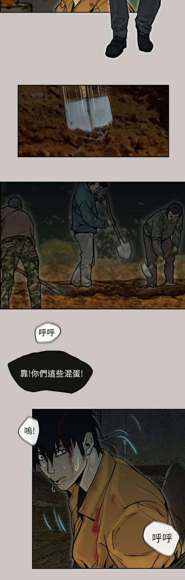 第12话11