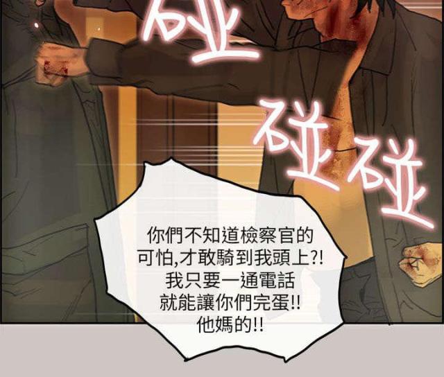 第40话4
