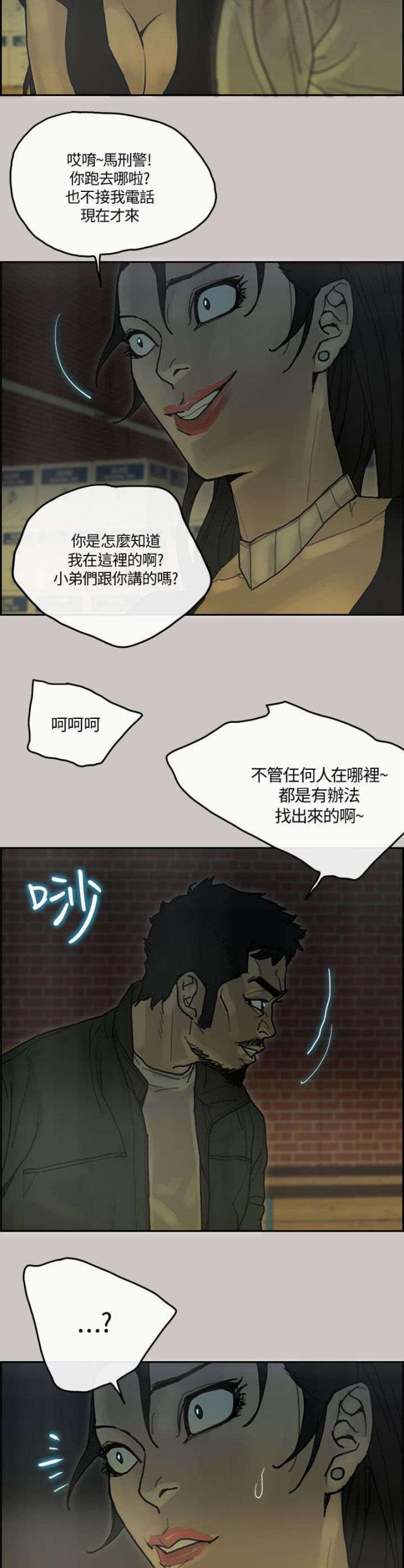 第57话7