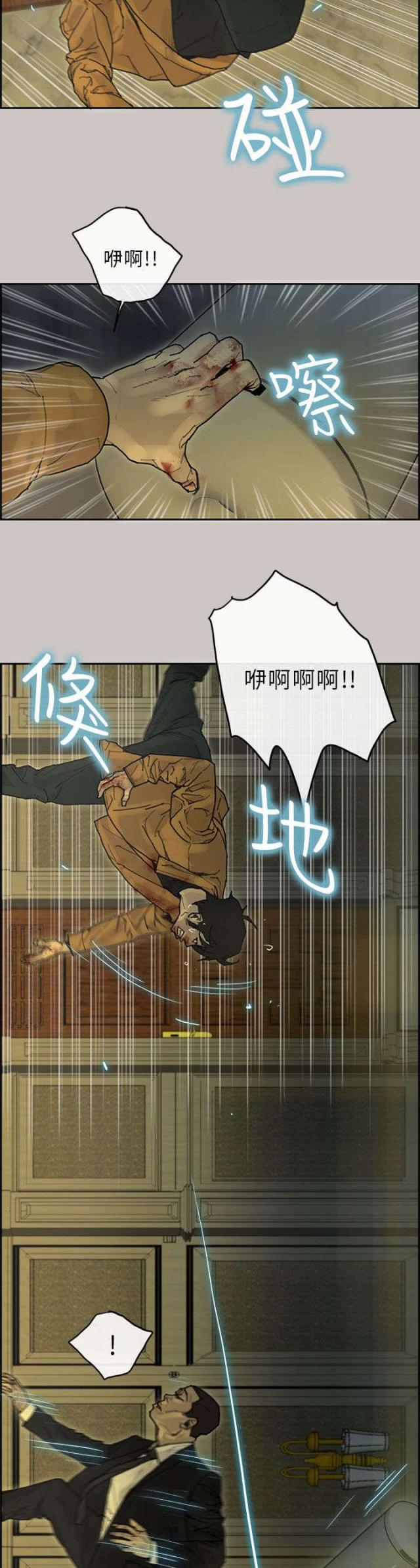 第43话6