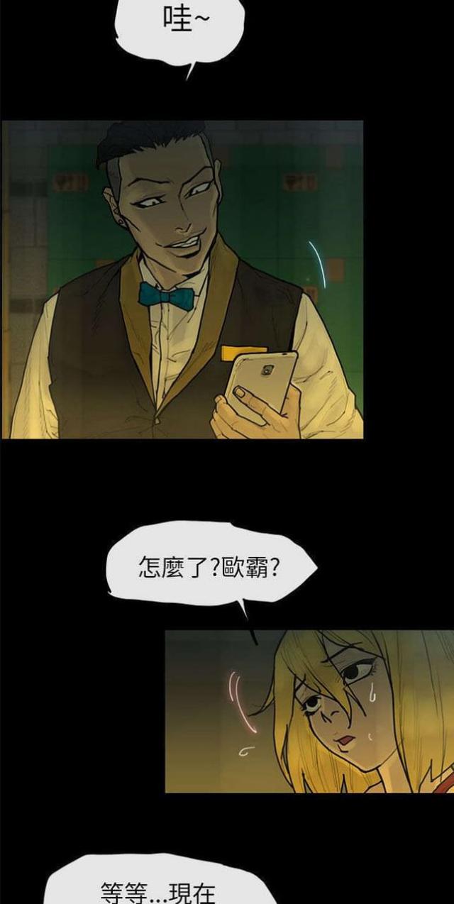 第19话12