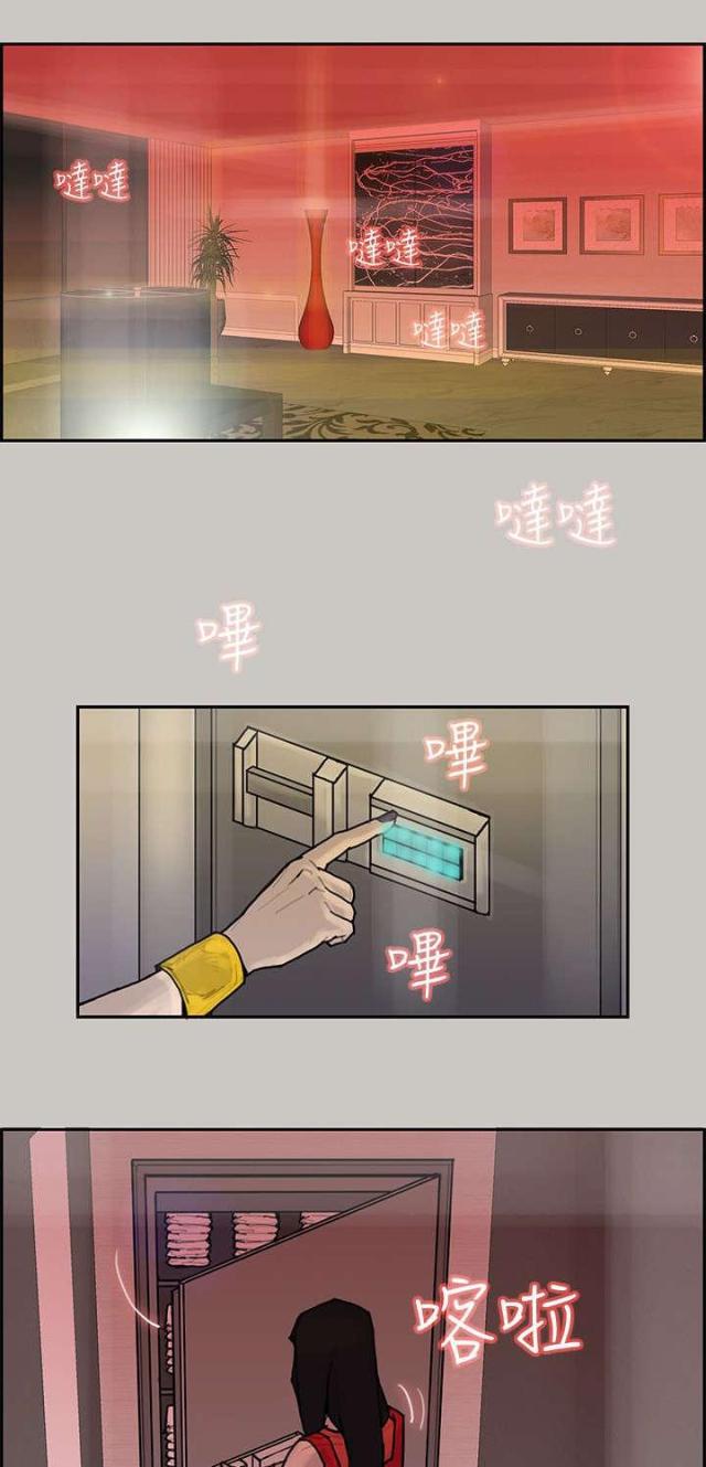 第7话18