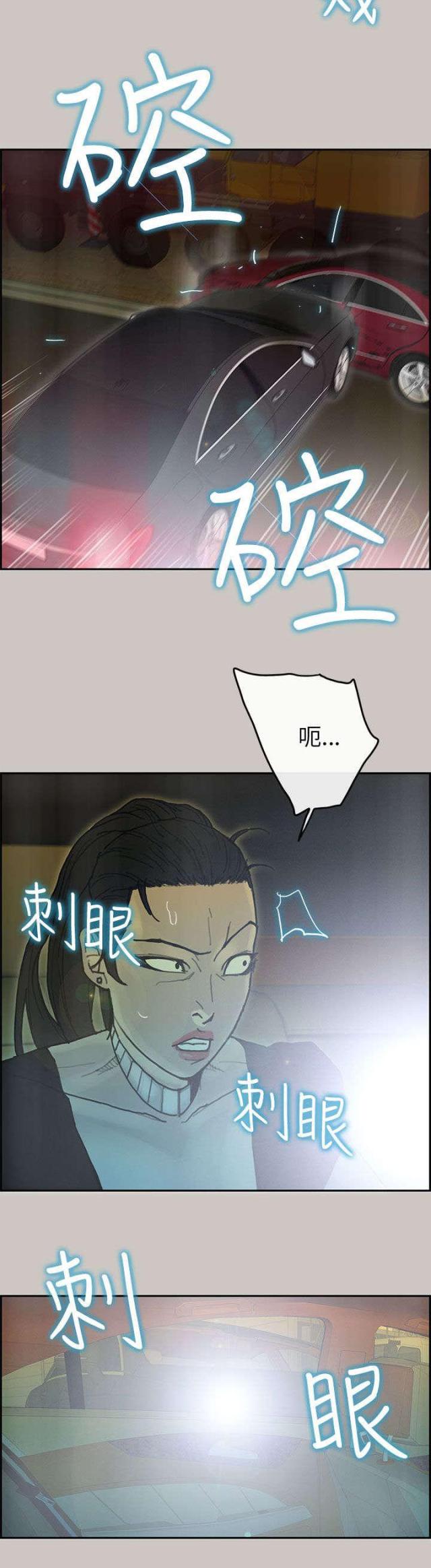 第52话2