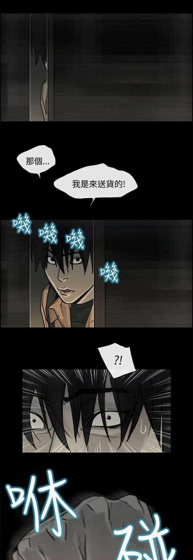 第60话6