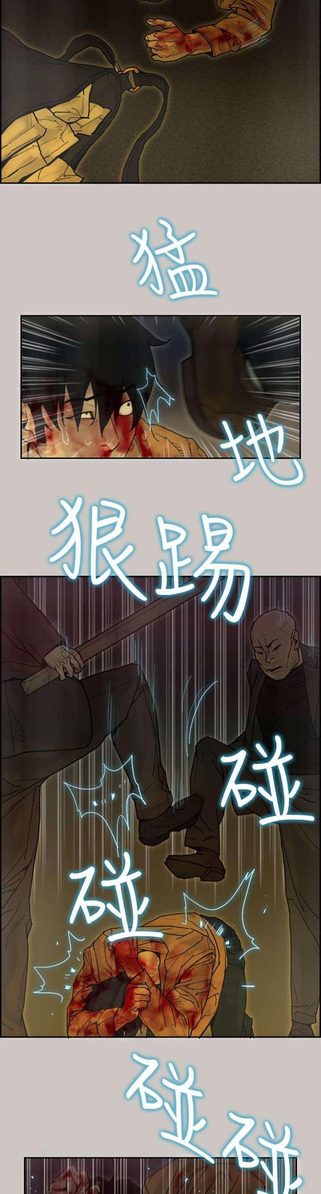第71话2