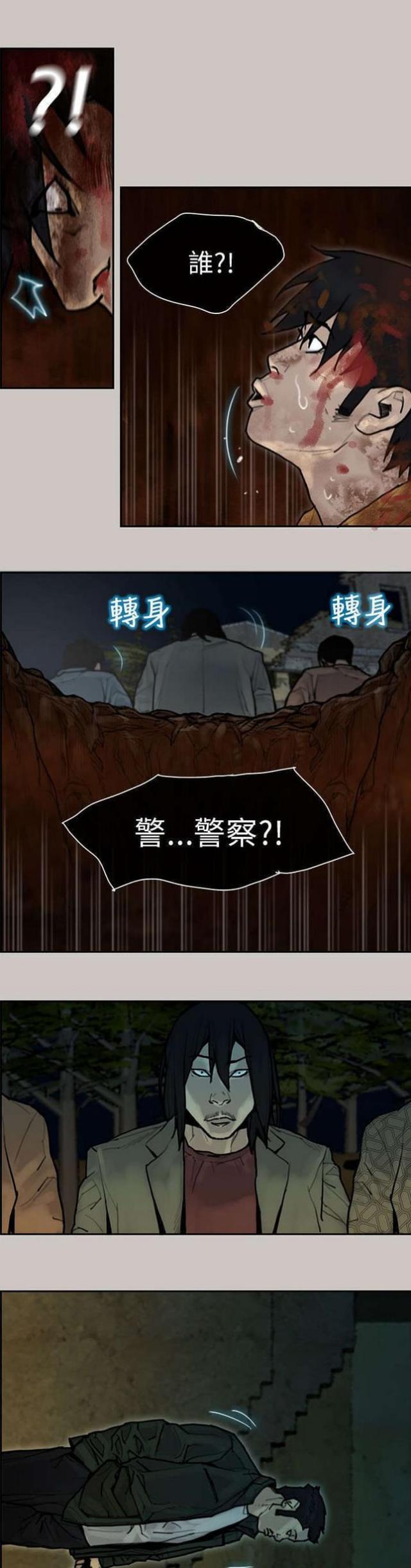 第13话9