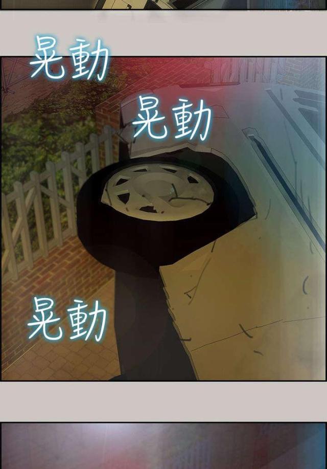 第64话13