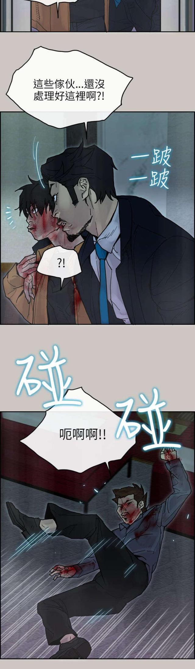 第47话4