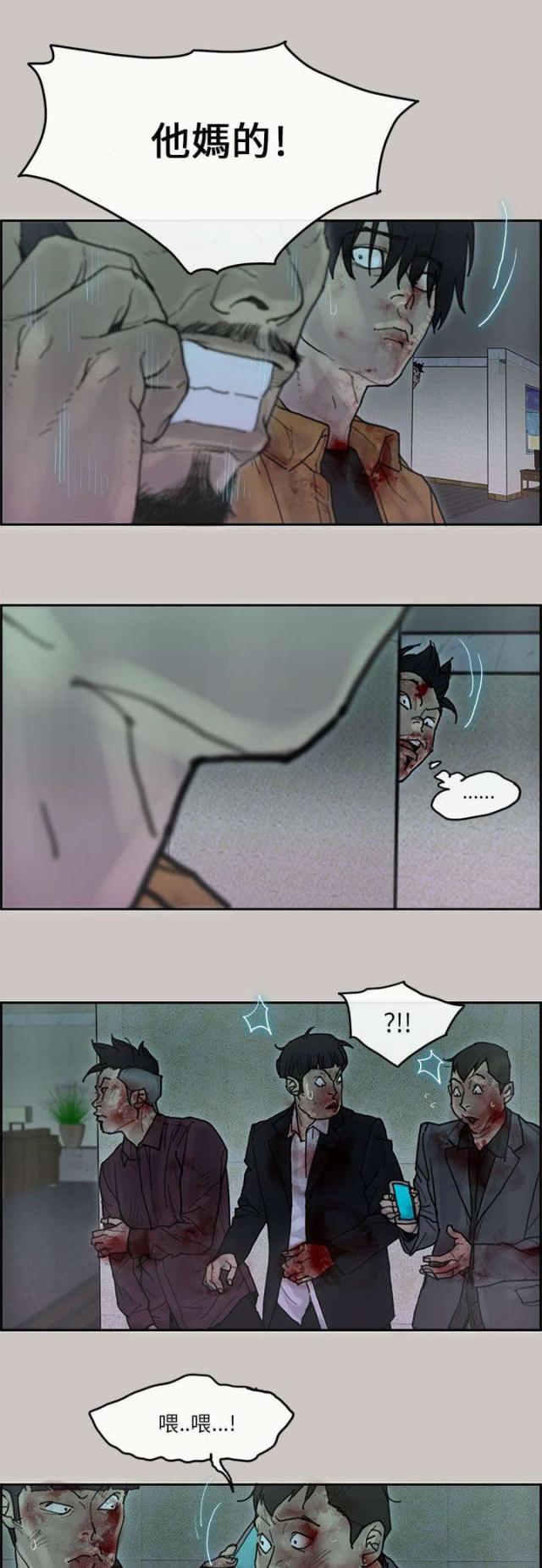 第67话12