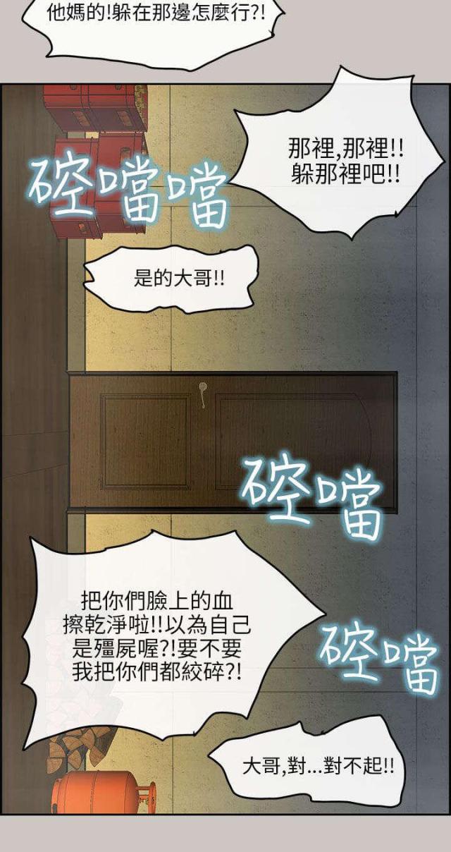 第25话9