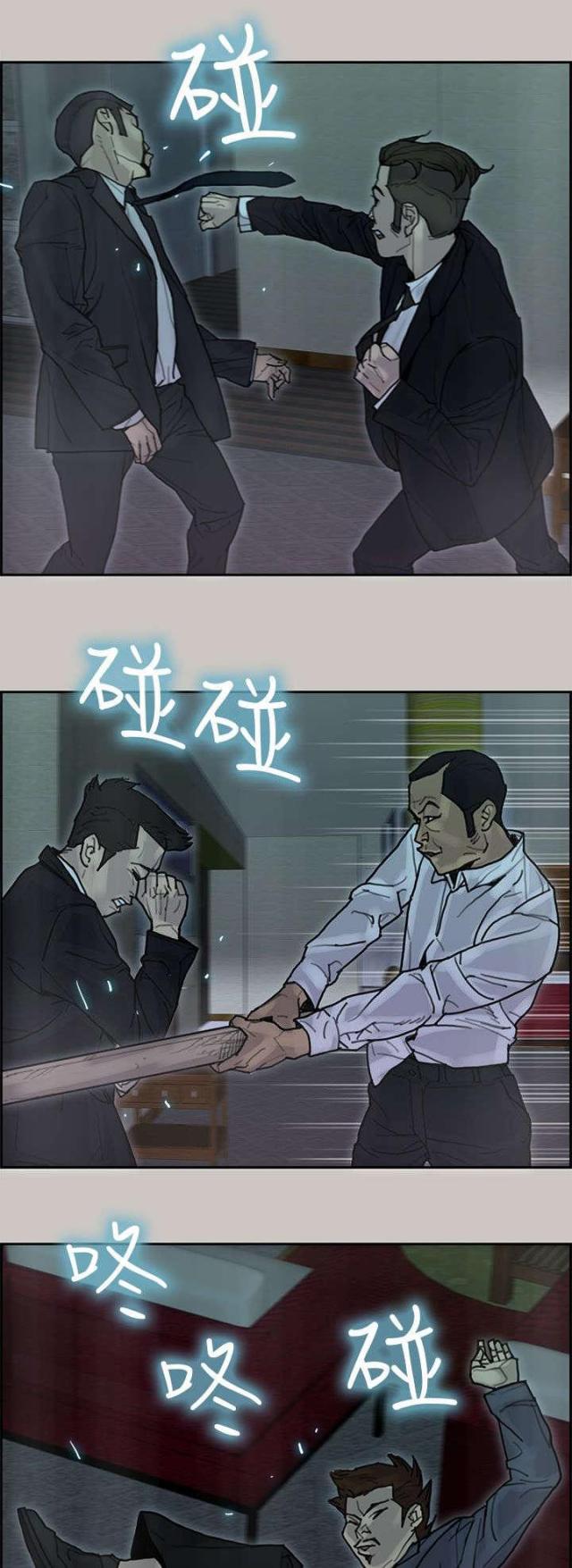 第37话7