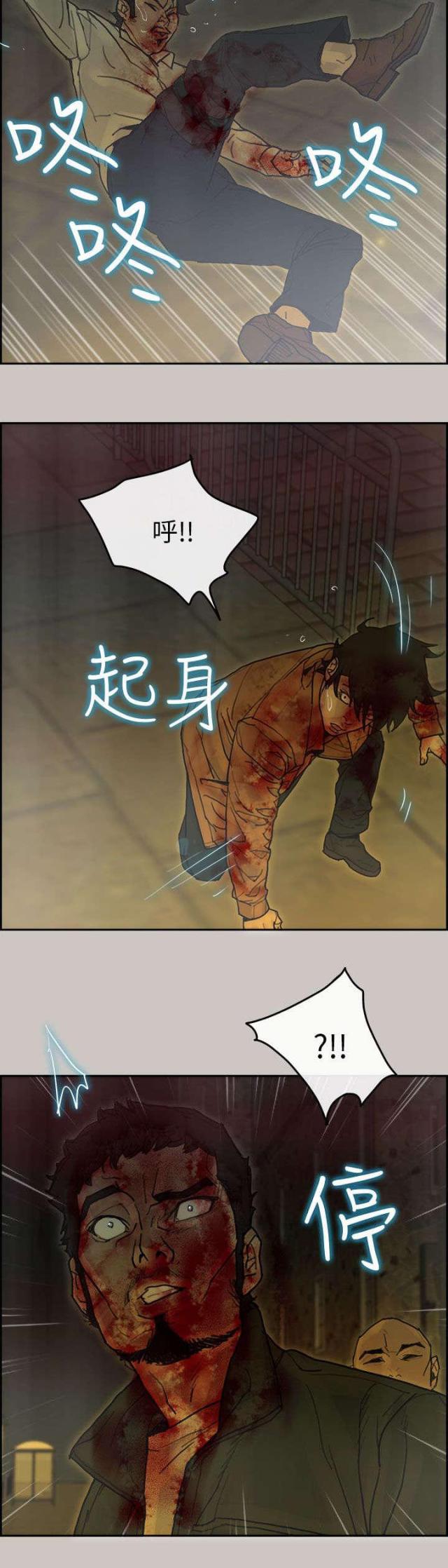 第76话5