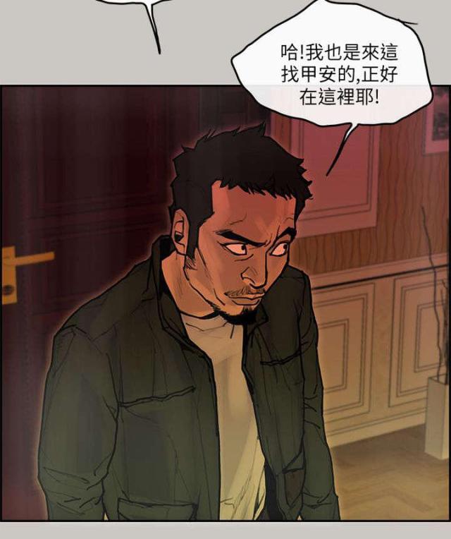 第35话10