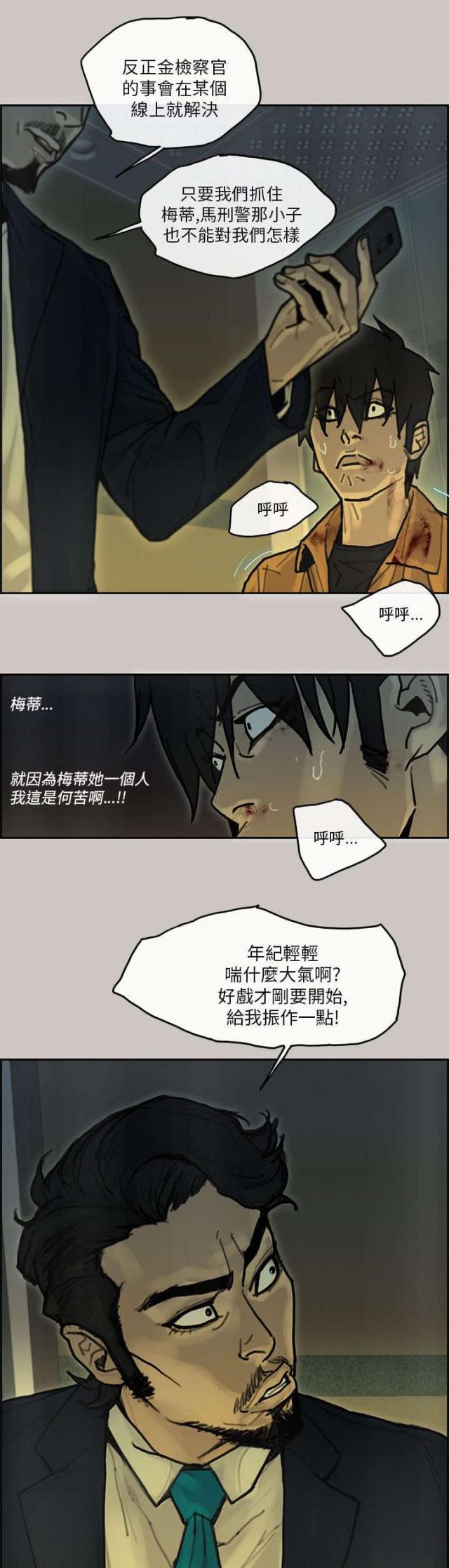 第40话17