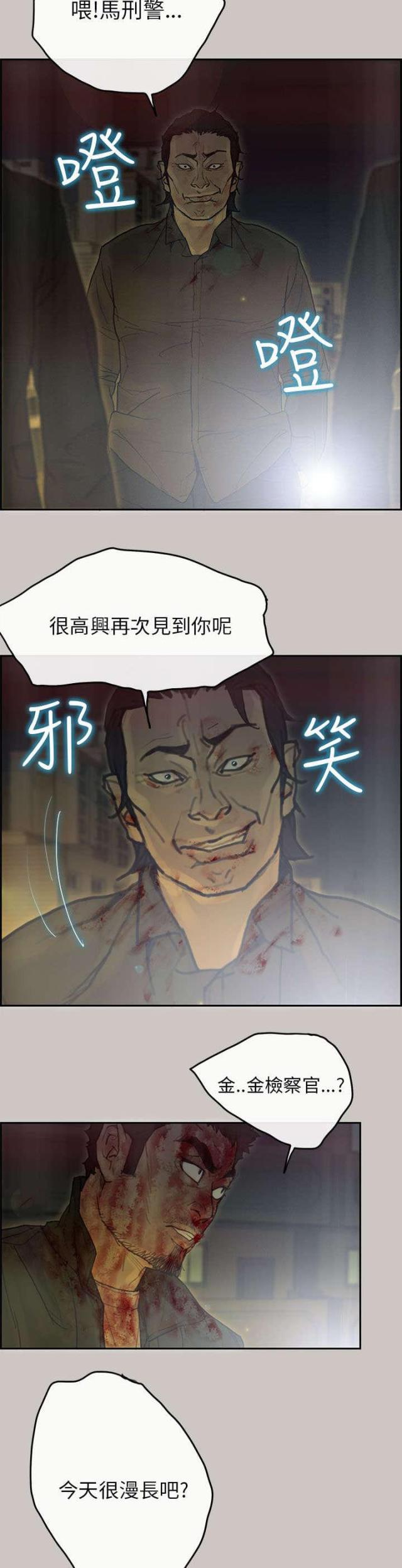 第76话9