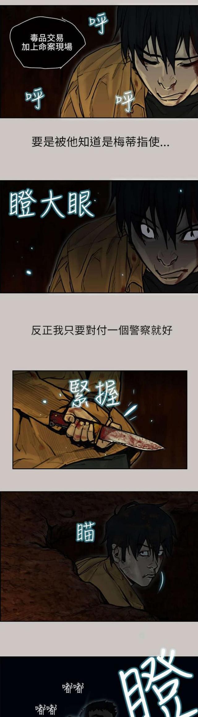 第15话2
