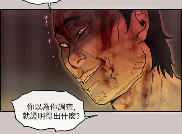 第35话15