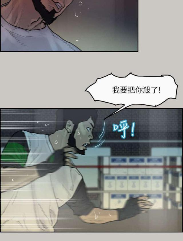 第7话16