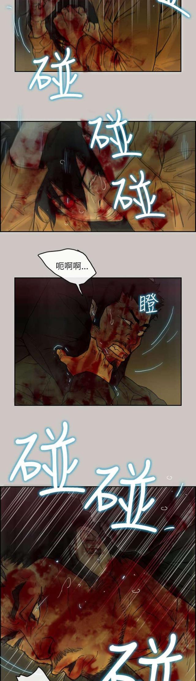 第71话3