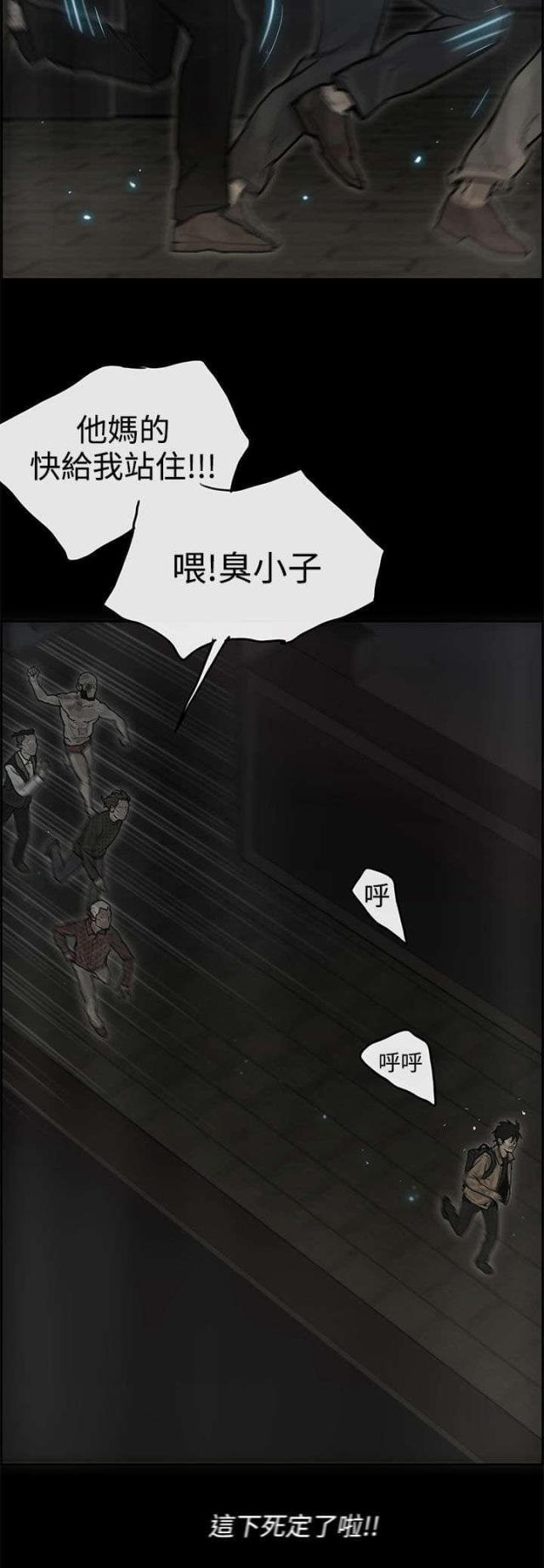 第60话5