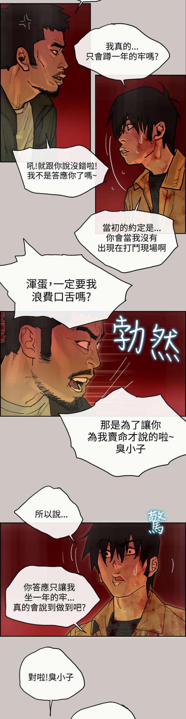 第66话1