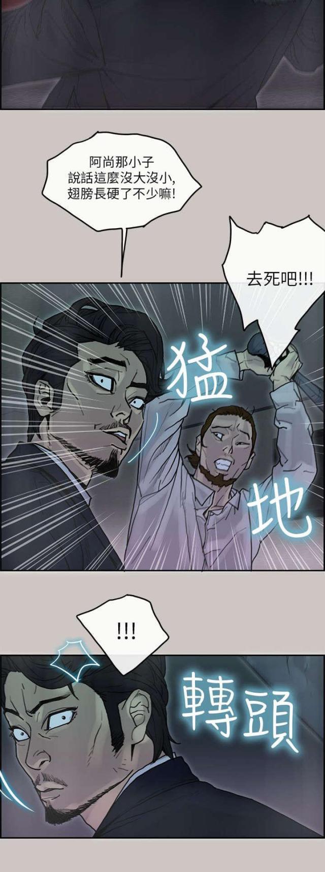 第37话17