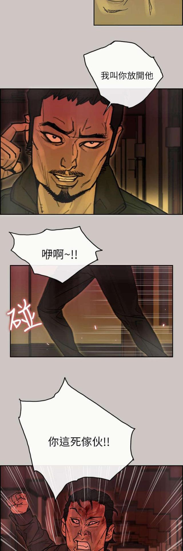 第40话2