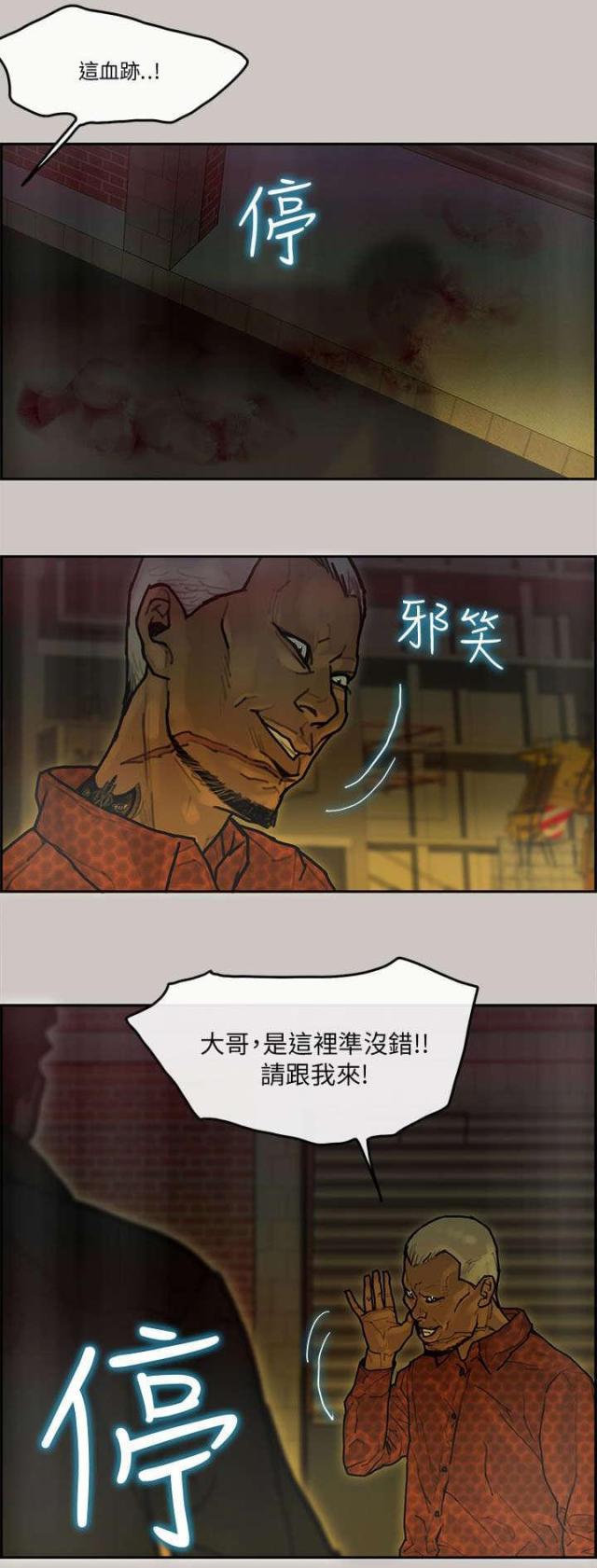 第57话3