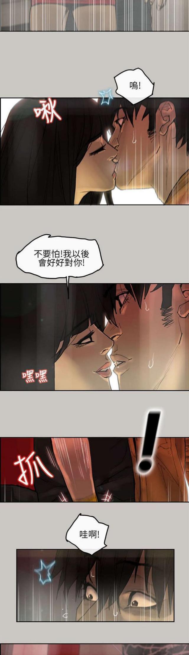 第9话5